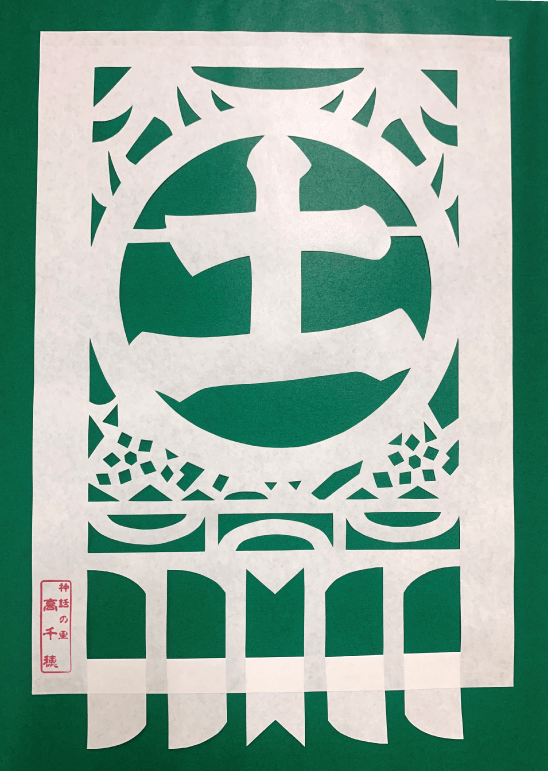 彫り物